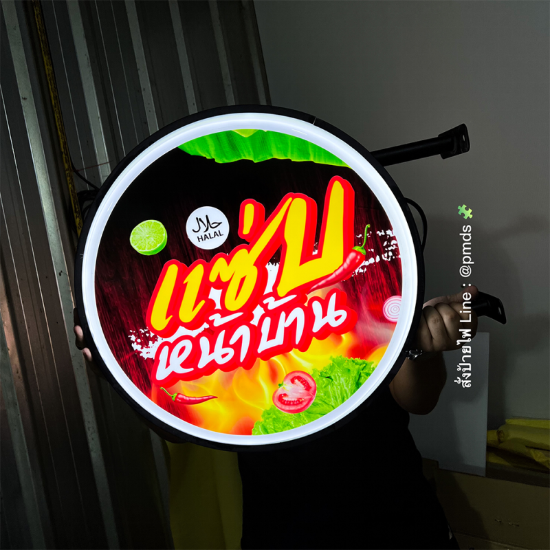 ทำป้าย, ป้ายโฆษณา, ป้ายร้านค้า, ป้ายไฟ LED ราคาถูก, ป้ายโฆษณาสำหรับร้านกาแฟ, ร้านทำป้ายไวนิลในกรุงเทพ, บริการออกแบบป้ายบริษัท, ร้านทำป้ายในเชียงใหม่, ป้ายโฆษณาใกล้ฉัน, สั่งทำป้ายด่วน 2024