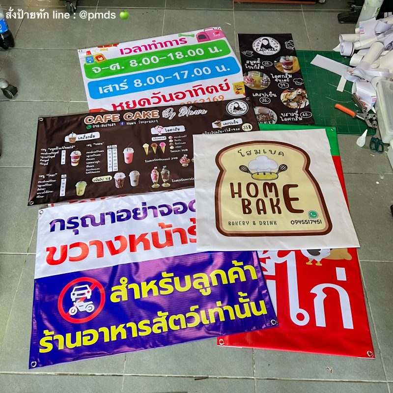 ทำป้าย, ป้ายโฆษณา, ป้ายร้านค้า, ป้ายไฟ LED ราคาถูก, ป้ายโฆษณาสำหรับร้านกาแฟ, ร้านทำป้ายไวนิลในกรุงเทพ, บริการออกแบบป้ายบริษัท, ร้านทำป้ายในเชียงใหม่, ป้ายโฆษณาใกล้ฉัน, สั่งทำป้ายด่วน 2024